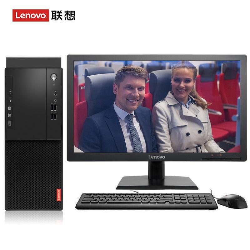 操逼穴欧美联想（Lenovo）启天M415 台式电脑 I5-7500 8G 1T 21.5寸显示器 DVD刻录 WIN7 硬盘隔离...